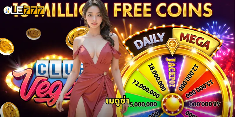 เมดูซ่า OLE777 สล็อตนางงูเทพนิยาย จ้องตาเปลี่ยนเป็นทอง 1 เมดูซ่า